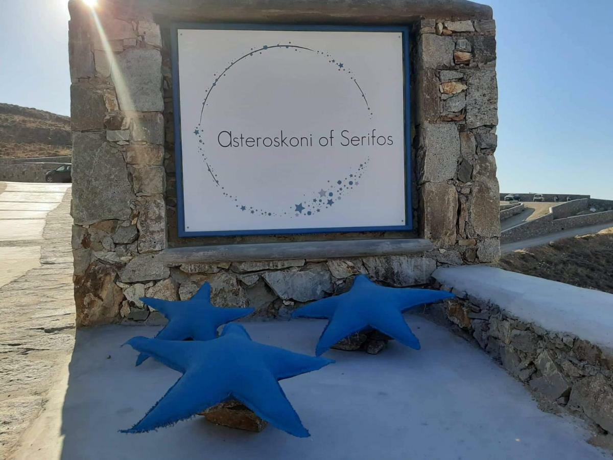 Asteroskoni Of Serifos Livadi  Buitenkant foto